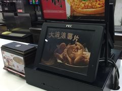 -乐天利(西塔店)