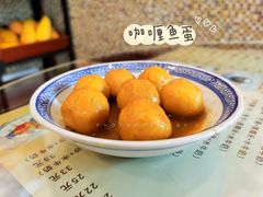咖喱鱼蛋-广信牛奶甜品世家(台东店)