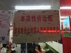 明呈黄鱼面馆-明呈黄鱼面馆(斜土路店)