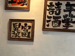 -马厂老火锅(胜太路店)