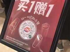 -DQ·蛋糕·冰淇淋(张家港曼巴特店)