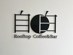 -漪龙台·B26 Rooftop Lounge