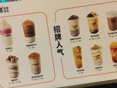 菜单-沪上阿姨·精选茶饮(泗洪花园口国际广场店)