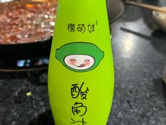 -星鸿社重庆老火锅