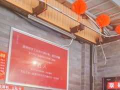 -拈签一笑黄牛肉辣卤串串