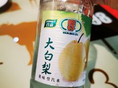 -串城缘阿里巴巴(海口店)