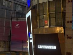 -七浦路服装批发市场