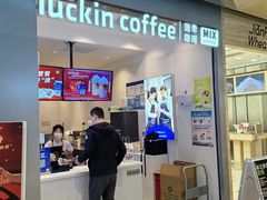 -瑞幸咖啡(凯德虹口龙之梦店)