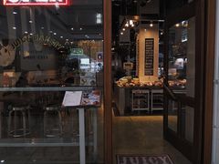 门面-Juicy Bakery(瑞景店)