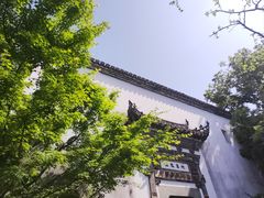 -朵云书院·广富林店