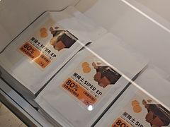 -海岩咖啡·三明治(晋中奥莱店)