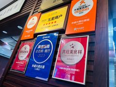 -孙盛兴奥灶面馆·蟹黄面·三虾面(山塘街总店)