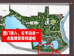 -迎泽公园