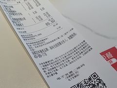 -嘉和一品粥(政府街店)