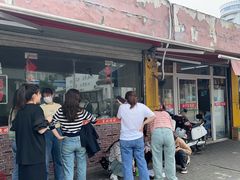 -胡子饮食店