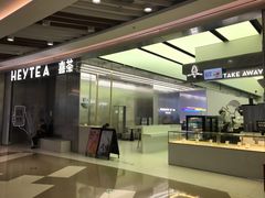 -喜茶(南昌王府井店)
