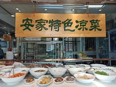 自助调料区-直隶安家牛肉罩饼(七一路店)