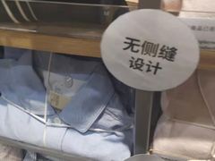 -MUJI无印良品(茂业天地店)