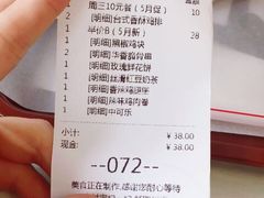 -华莱士·全鸡汉堡(五爱道店)