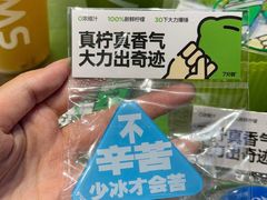-7分甜(天津南开大悦城店)