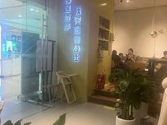 -酷公社·榴莲披萨(太原街店)