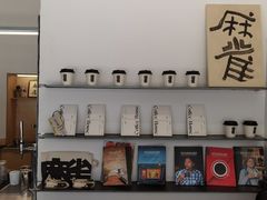 -麻雀咖啡SPARROW COFFEE(十全街店)