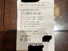 -十八棵（老龙井）御茶园(老龙井店)