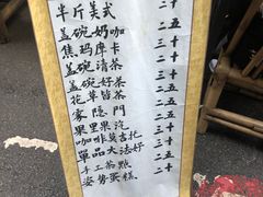-悟饮门市景店