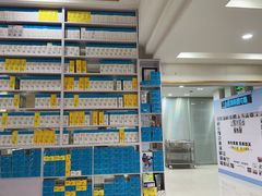 -永信齿科·永恩口腔门诊部(浦东新区店)