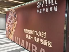 -仲盛世界商城