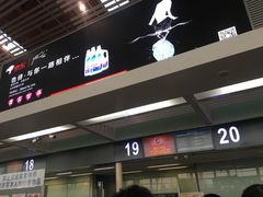 -常州奔牛国际机场