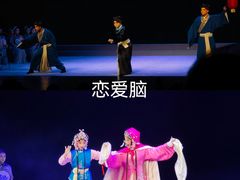 -成都市川剧院·《川剧秀·传奇变脸》·锦江剧场