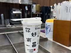 -KUNCHA鲲茶·江西制茶(铜锣湾店)
