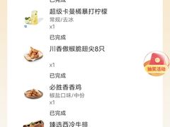 -必胜客(砂之船中东奥莱店)
