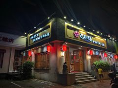 -巴蜀印象火锅(永陵总店)
