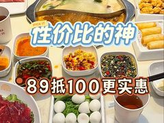 -傣妹火锅(南京东路一店)