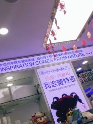 -蕾特恩专业祛痘