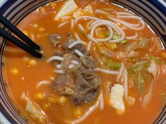 番茄牛肉-阿香米线(宁波来福士广场店)