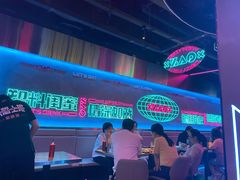 -燥次·烧烤酒场(万象城店)