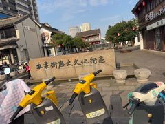 -衣裳街历史文化街区