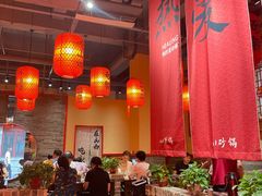 -山四砂锅(钟楼街店)