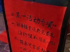 -天仁聚驴肉香(北石槽店)