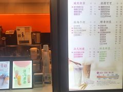 -CoCo都可(常德路店)