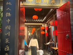 -双流老妈兔头(荟聚店)