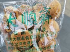 -大順斋非遗工坊(005店)