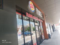 门面-汉堡王(巨海邻里荟店)