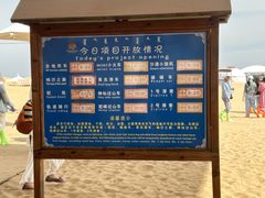 -达拉特旗响沙湾旅游区
