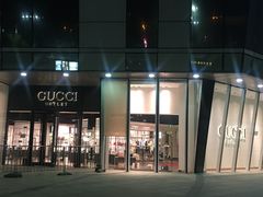 -Gucci(首创奥特莱斯店)