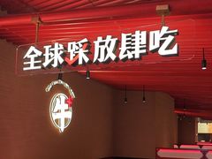 -钱小奴创意自助餐厅·山野黑猪肉畅吃(苏州昆山招商花园城店)
