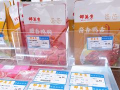 -邵万生食品公司(南京东路店)